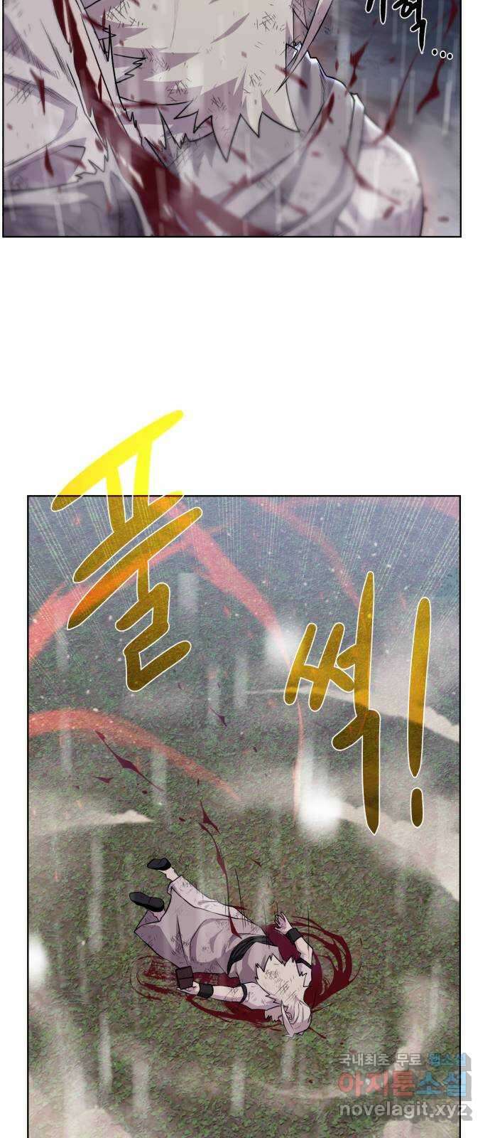 던전 씹어먹는 아티팩트 107화 저항 (시즌2 마지막 화) 37