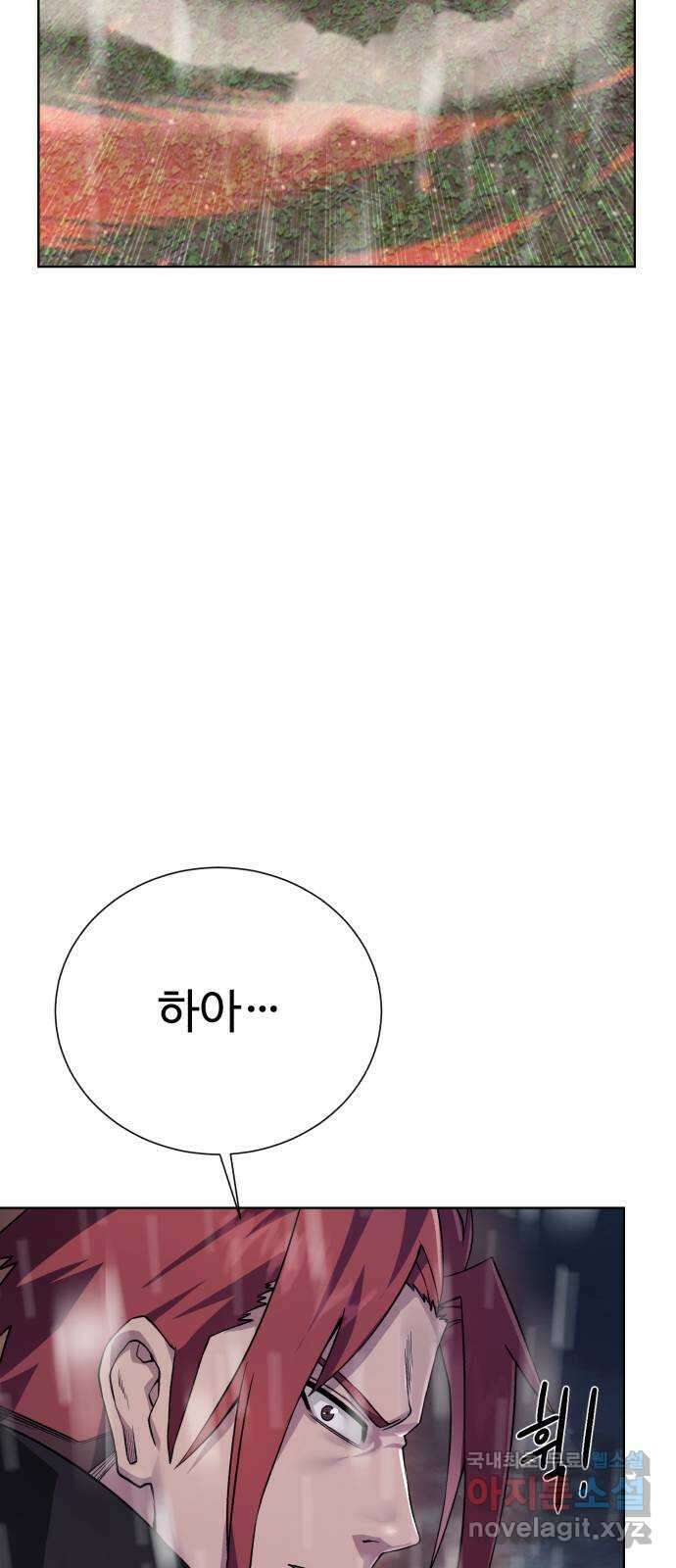 던전 씹어먹는 아티팩트 107화 저항 (시즌2 마지막 화) 38