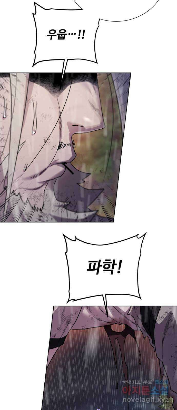 던전 씹어먹는 아티팩트 107화 저항 (시즌2 마지막 화) 41