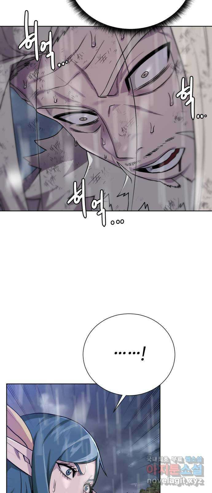 던전 씹어먹는 아티팩트 107화 저항 (시즌2 마지막 화) 43