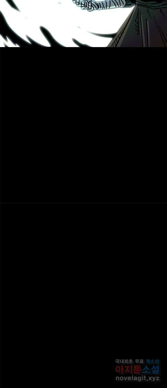 카루나 121. 키타스의 계획 35