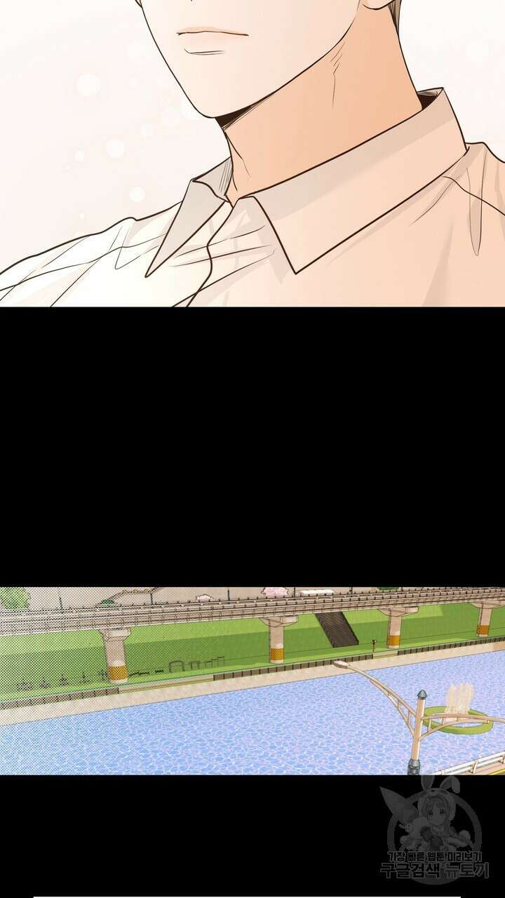 내 침대로 오는 남자들 45화 57