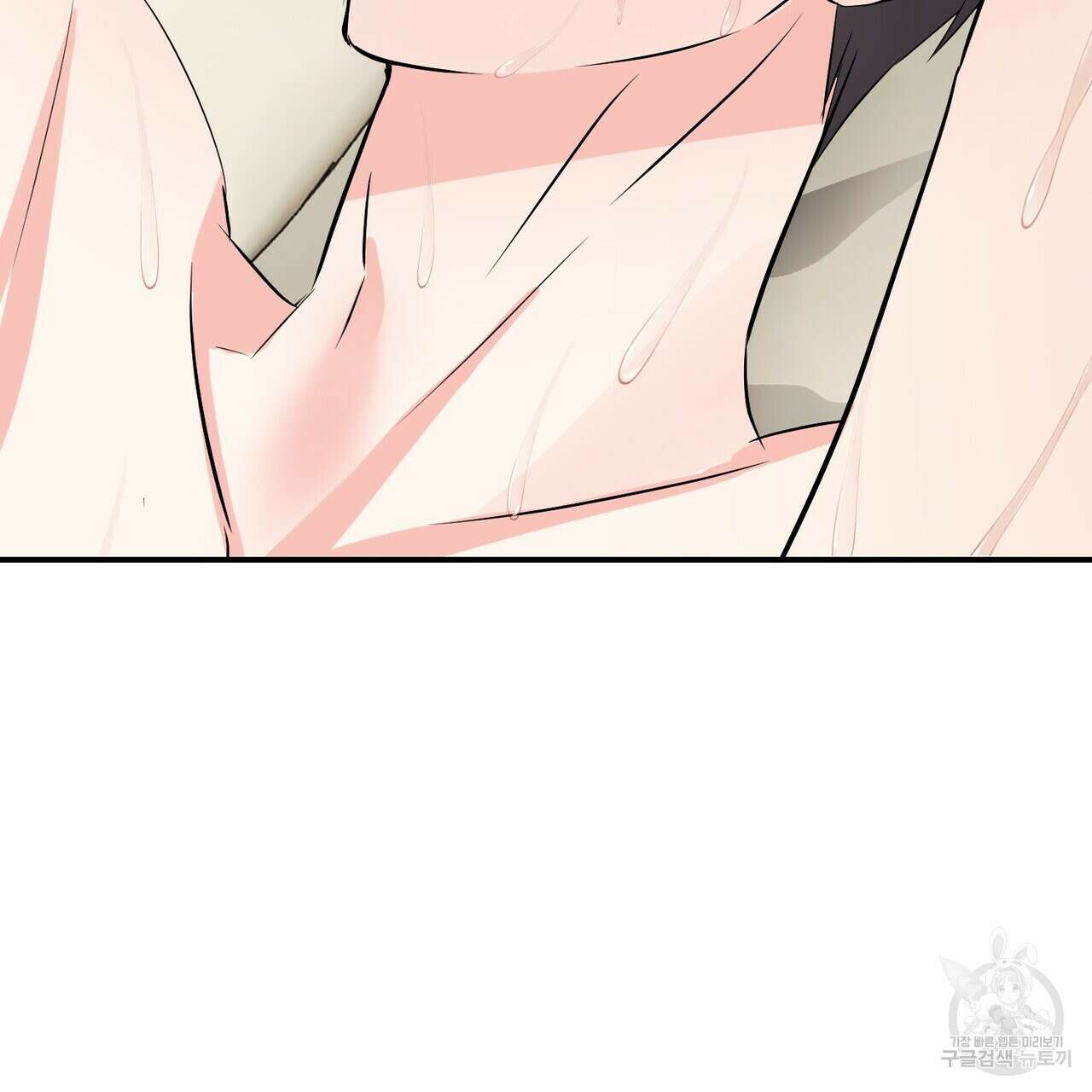 무향의 궤적 55화 6
