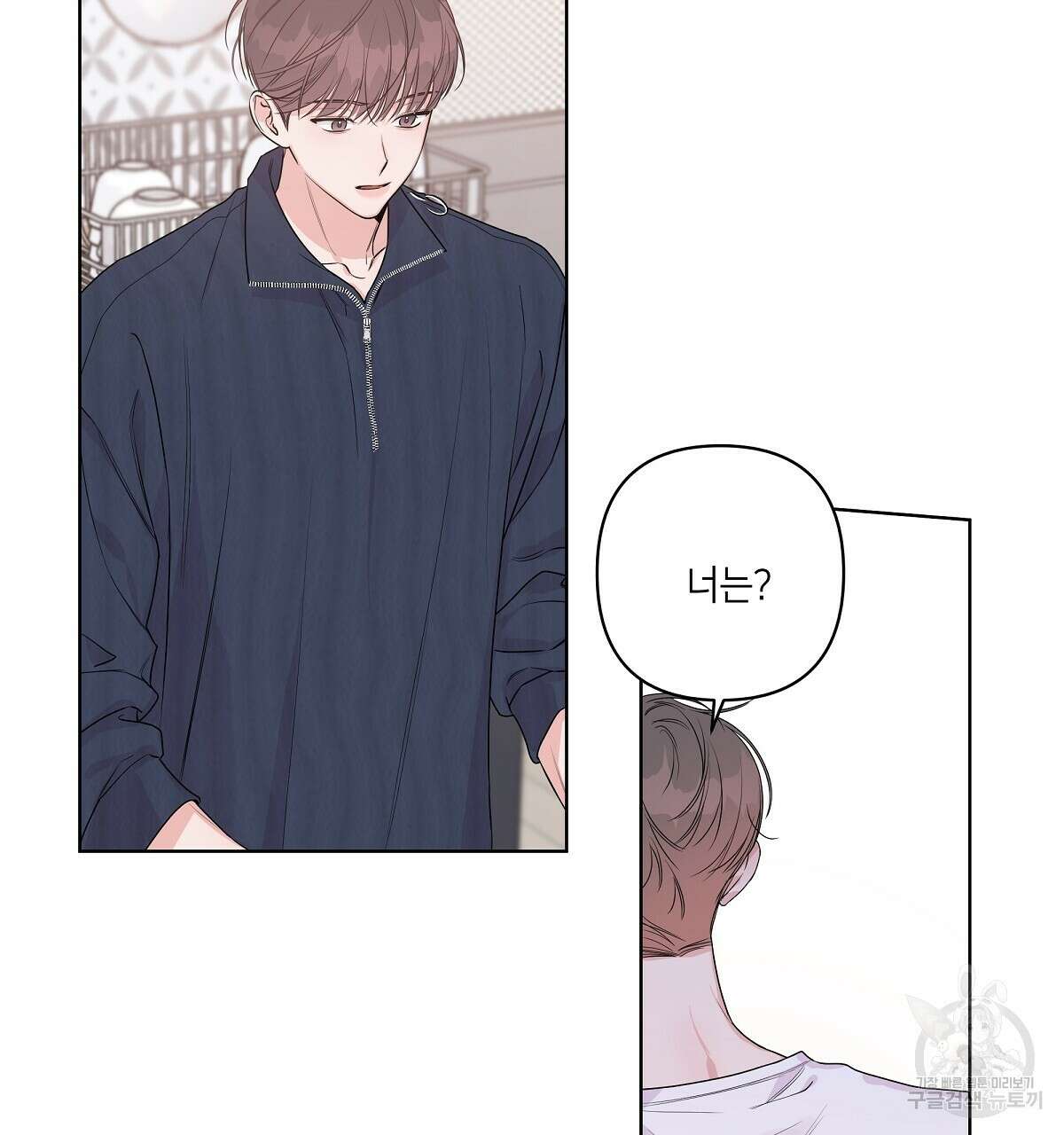 네버마인드달링 28화 31