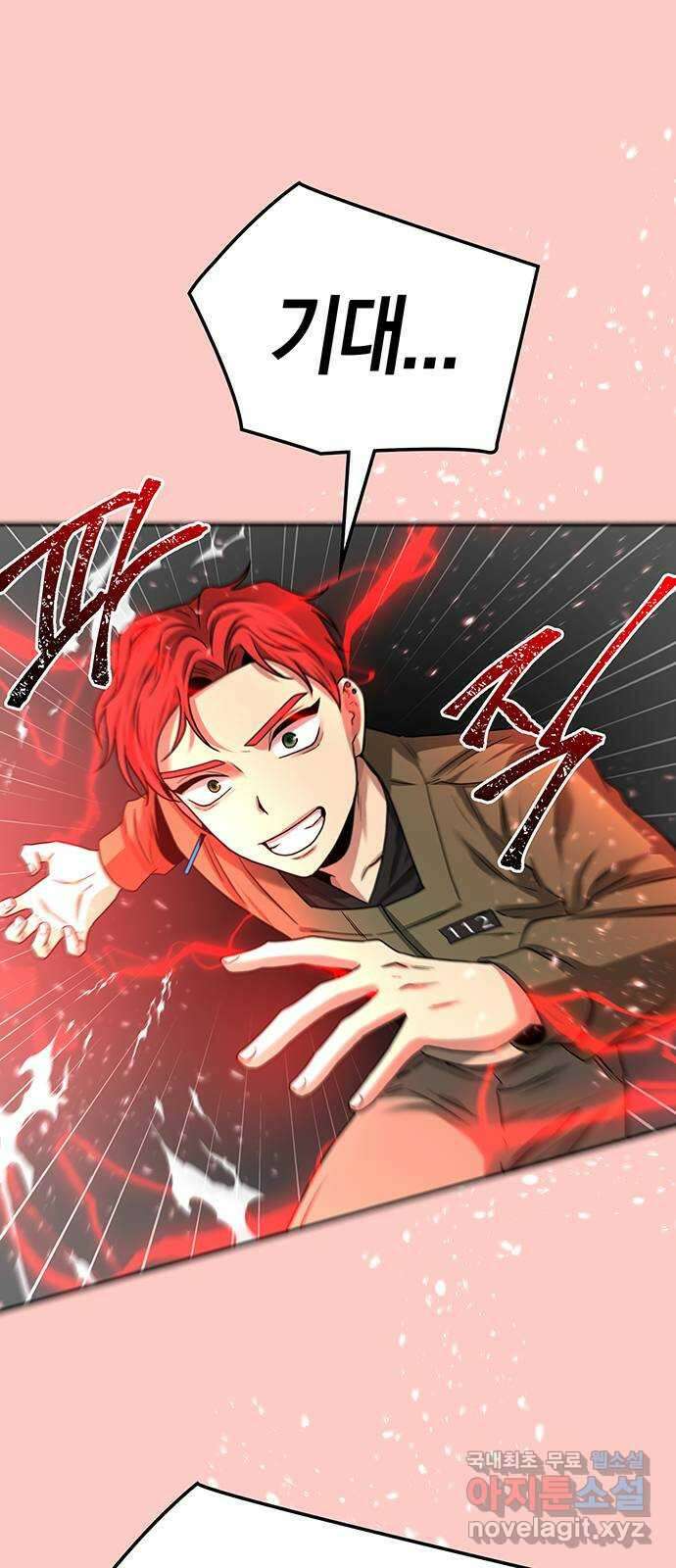 미드우트 22화 : 폐철산 훈련 (1) 1
