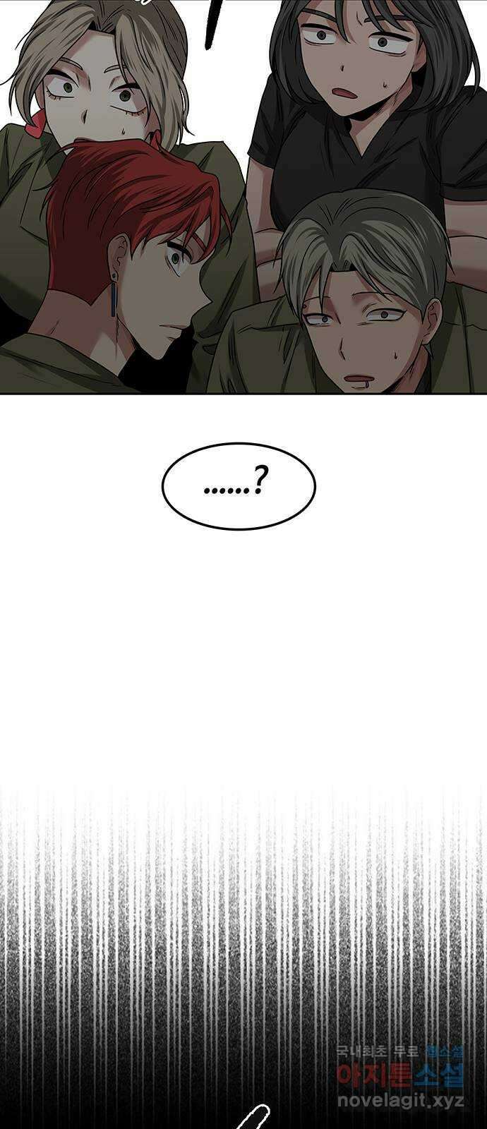 미드우트 22화 : 폐철산 훈련 (1) 9