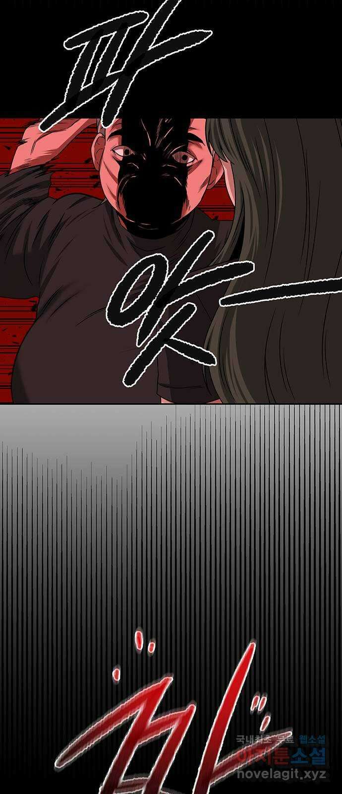미드우트 22화 : 폐철산 훈련 (1) 10