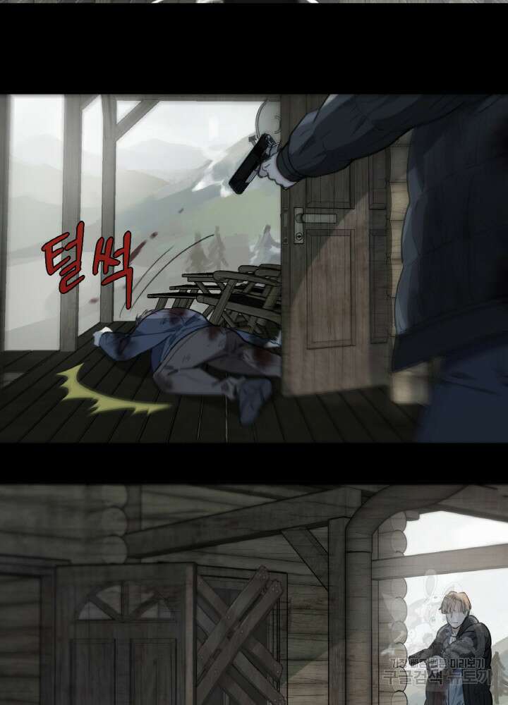 제로 : 아포칼립스의 회귀자 22화 5