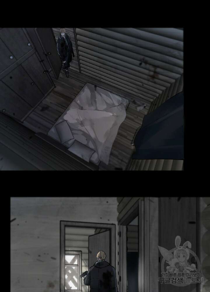 제로 : 아포칼립스의 회귀자 22화 10