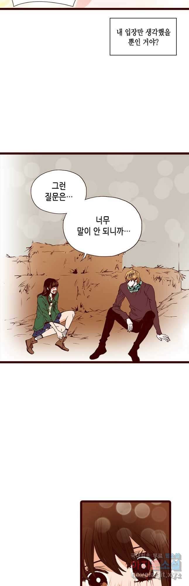 Oh,My 로맨틱 구미호 102화 7