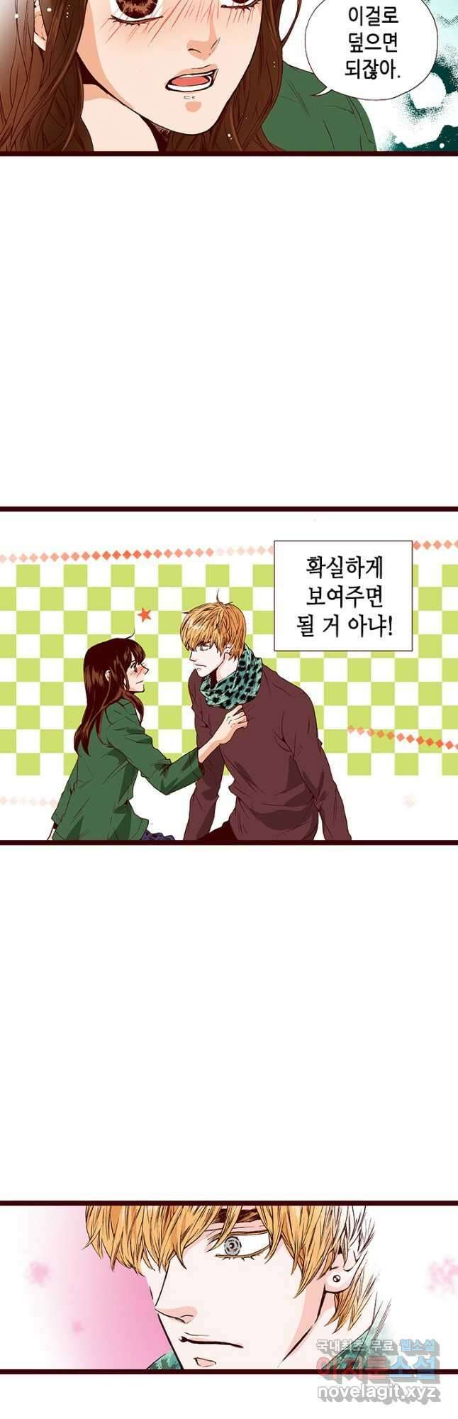 Oh,My 로맨틱 구미호 102화 11