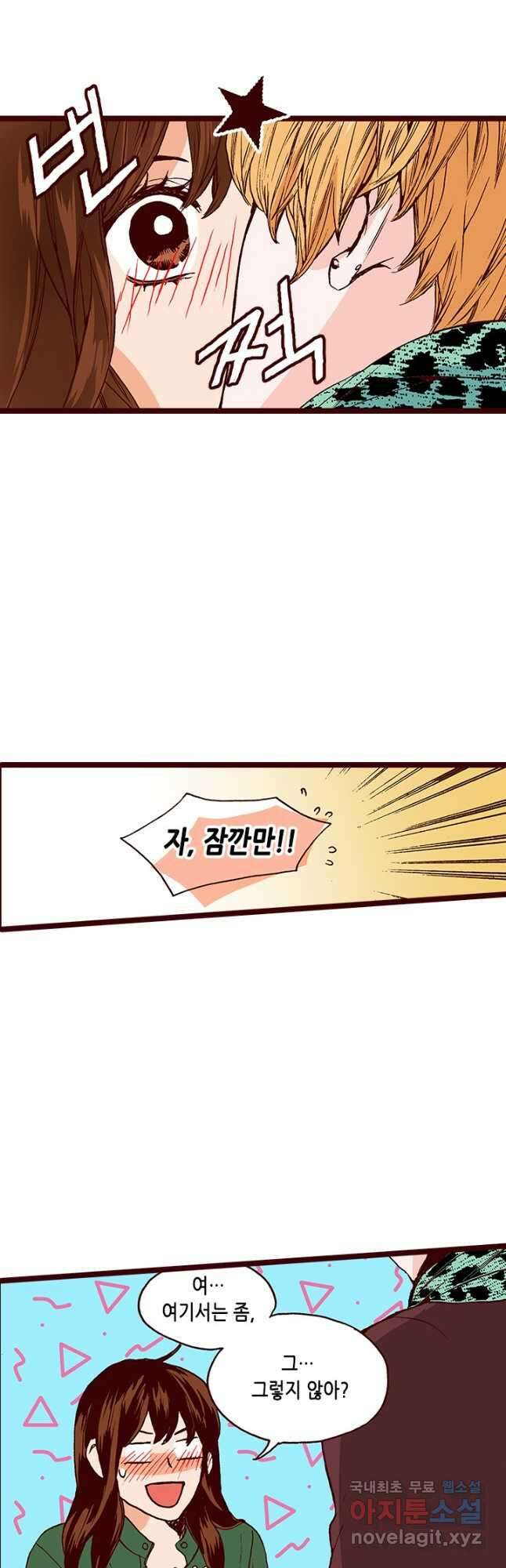Oh,My 로맨틱 구미호 102화 16