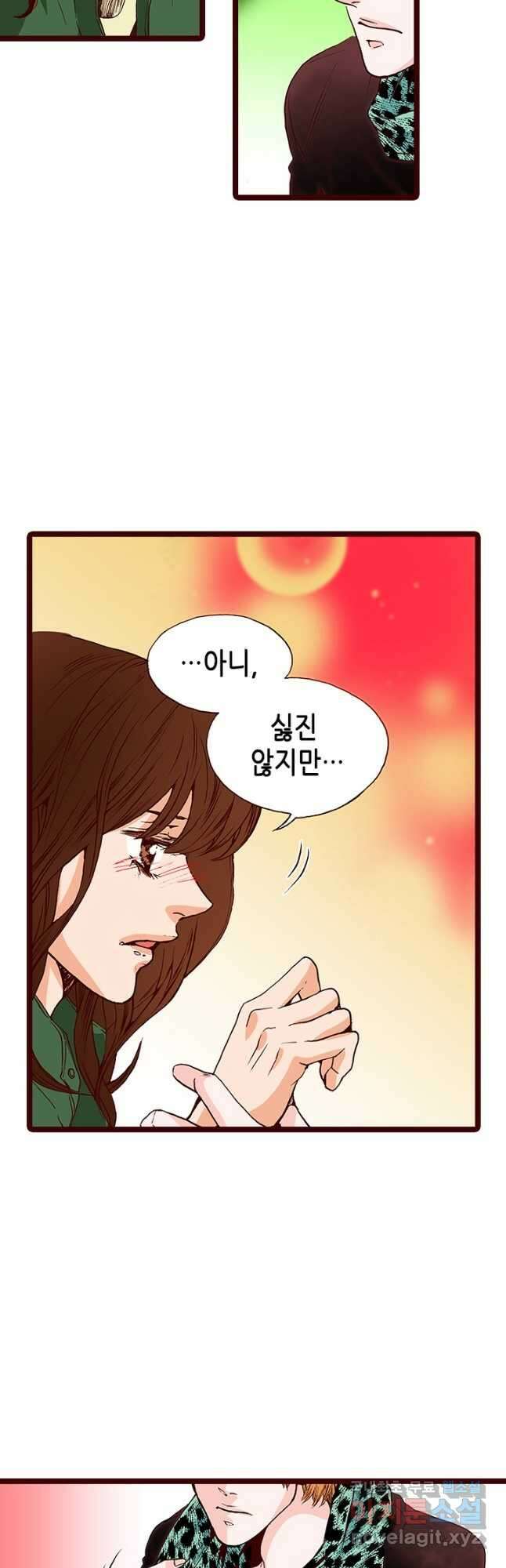 Oh,My 로맨틱 구미호 102화 21