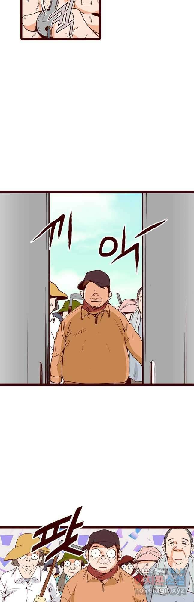 Oh,My 로맨틱 구미호 102화 26