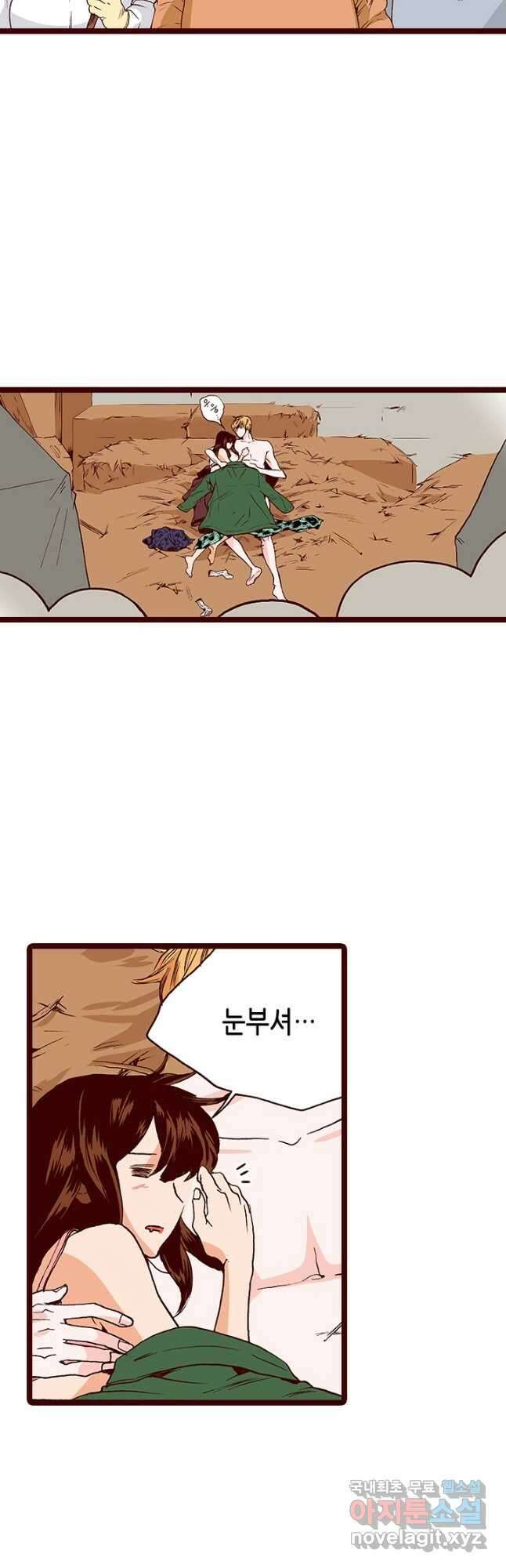 Oh,My 로맨틱 구미호 102화 27