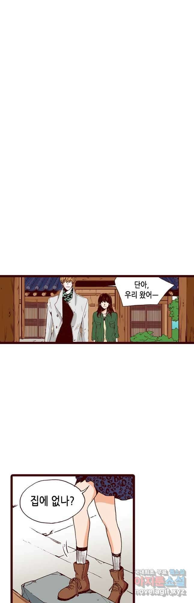 Oh,My 로맨틱 구미호 102화 38