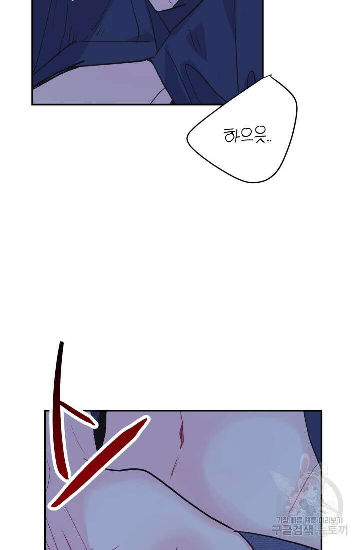 LOVE ME AGAIN(러브 미 어게인) 13화 12