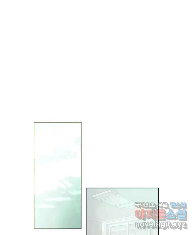 너를 죽이는 방법 32화 격정 11
