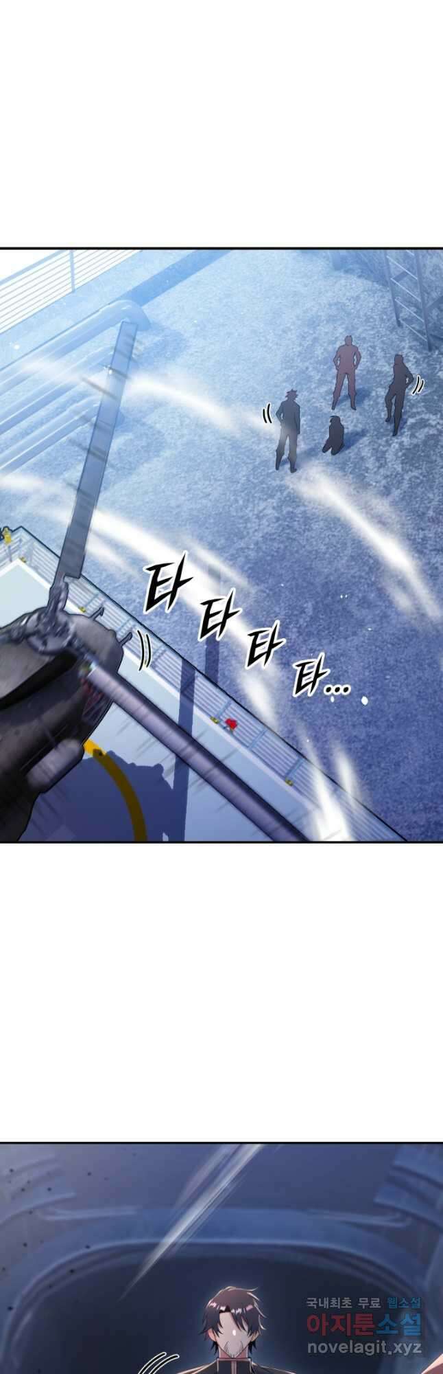 전신의 강림 26화 37