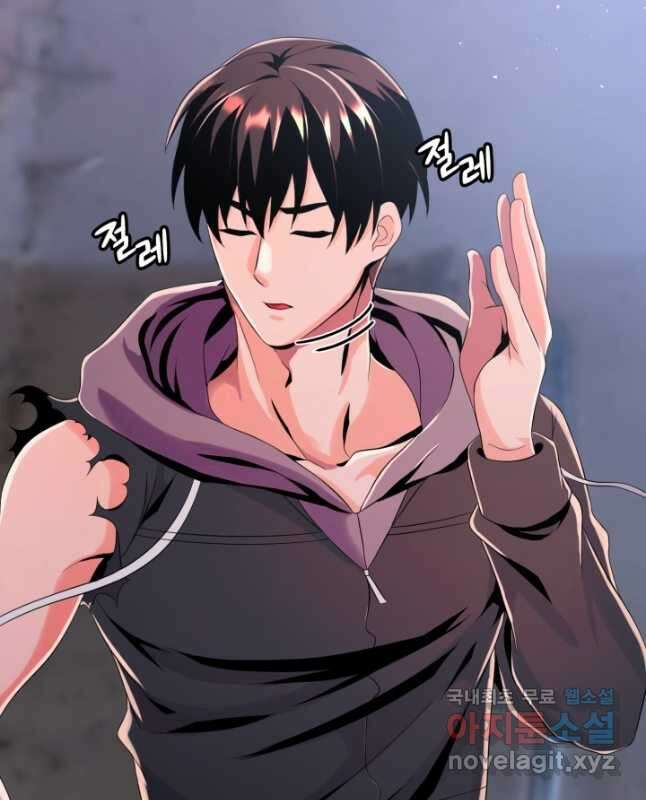 전신의 강림 26화 45
