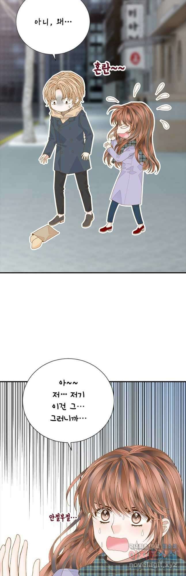 나의 나쁜 연하남 119화 7