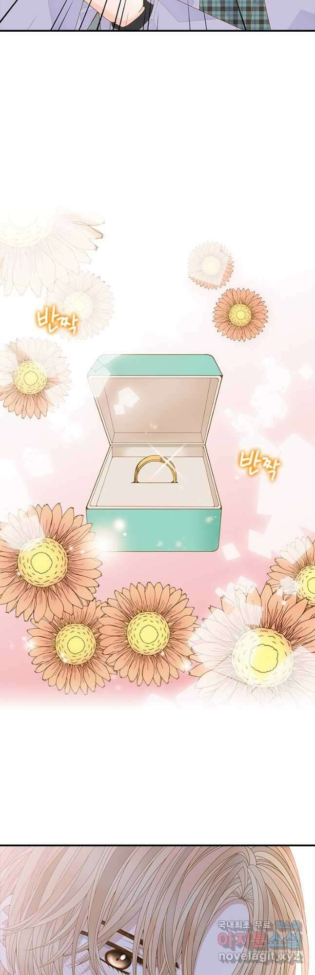 나의 나쁜 연하남 119화 16