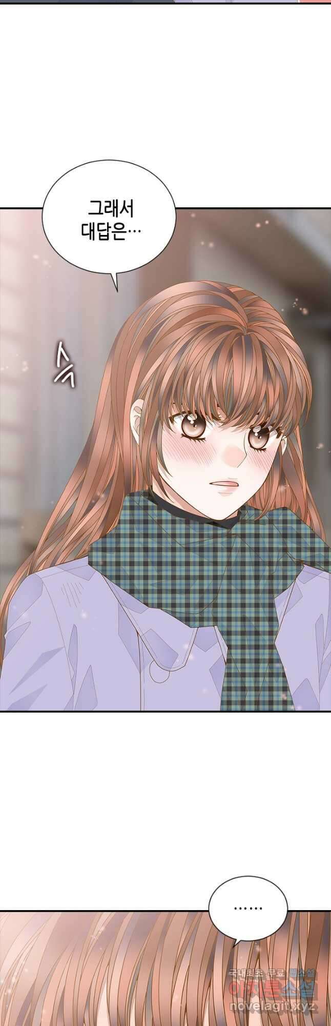 나의 나쁜 연하남 119화 23