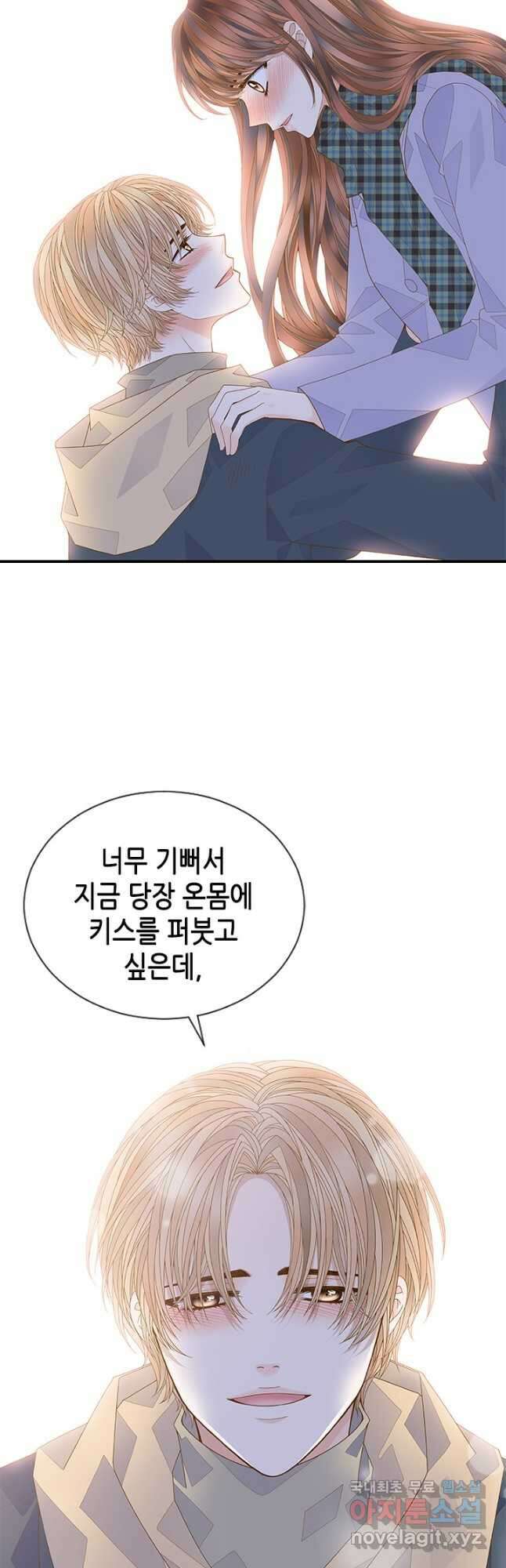 나의 나쁜 연하남 119화 28