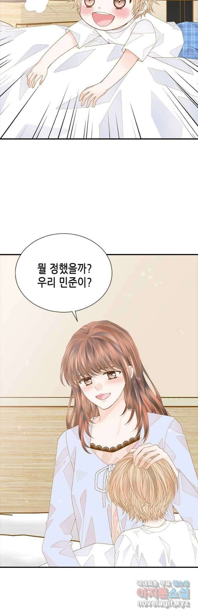 나의 나쁜 연하남 119화 36