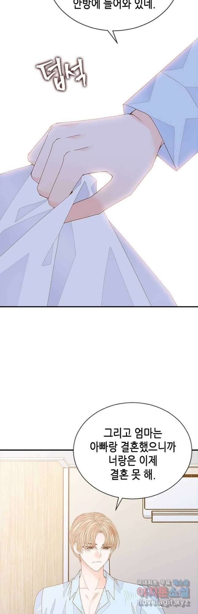 나의 나쁜 연하남 119화 38