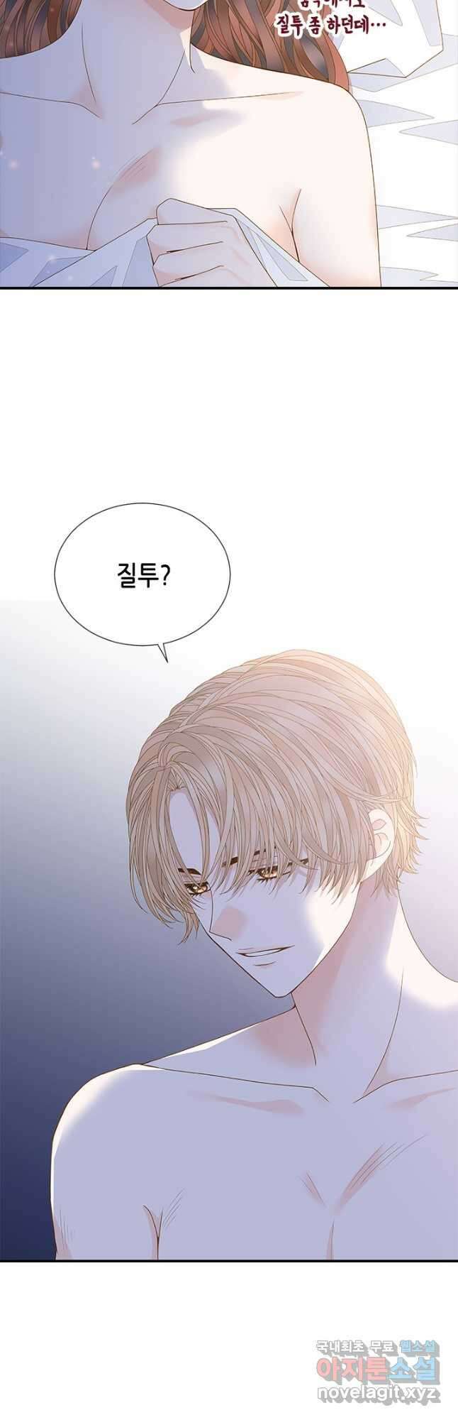 나의 나쁜 연하남 119화 47