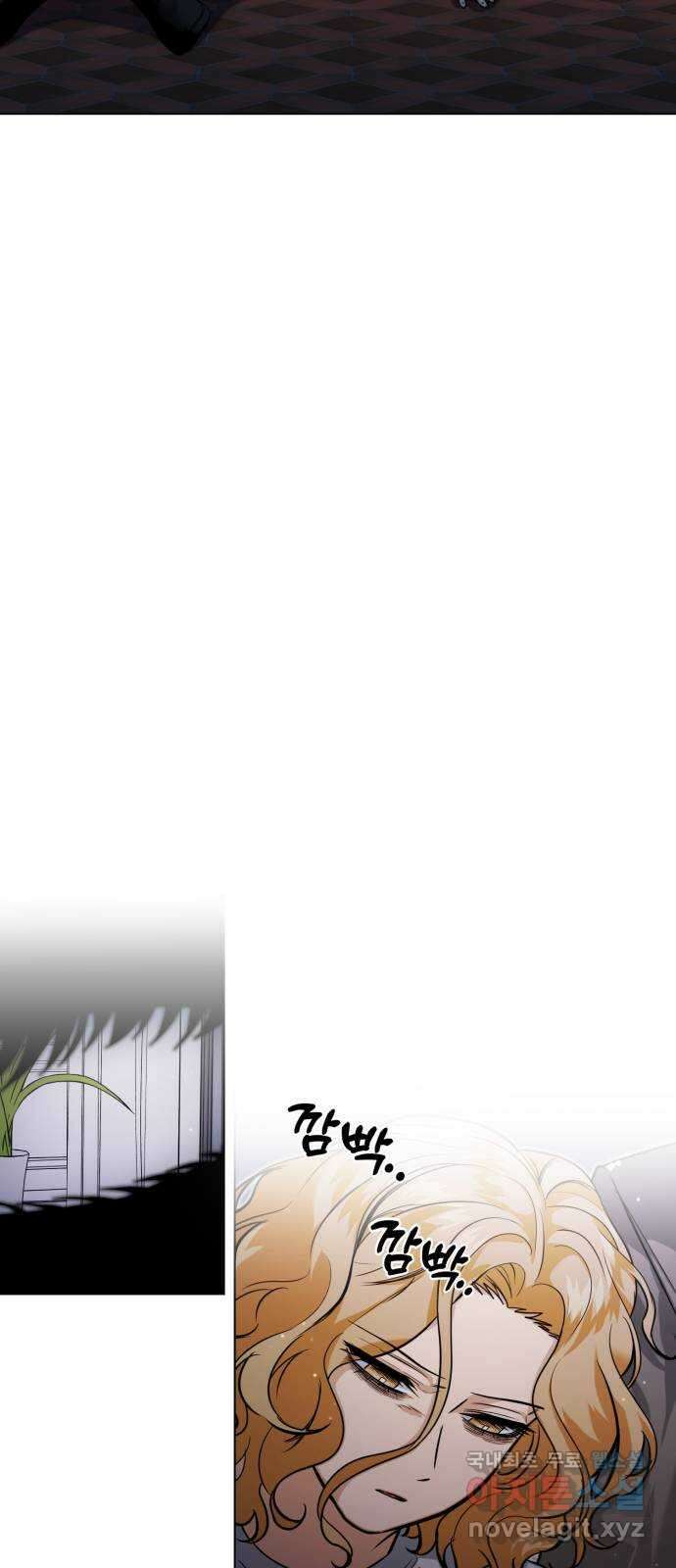기억해줘(네이버) 15 서울 한복판의 트루먼 쇼 (3) 87