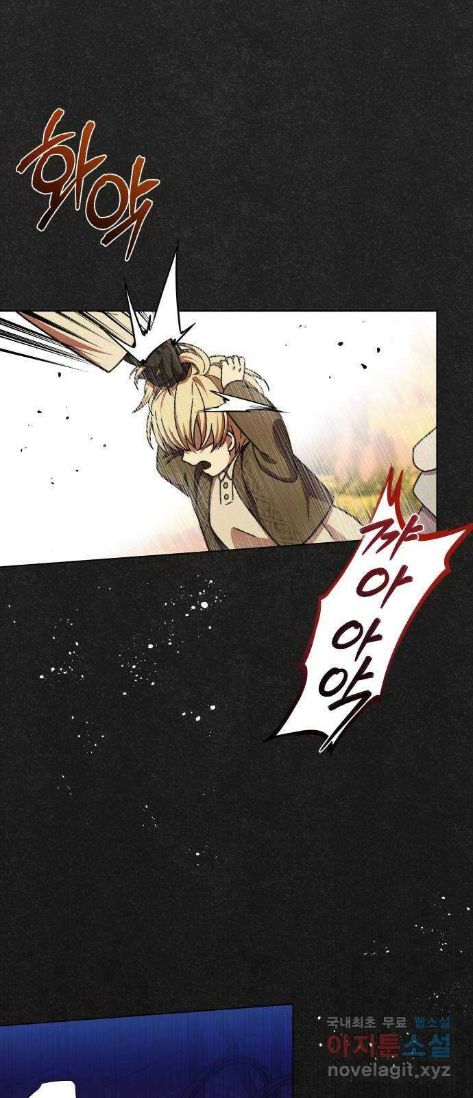 드래곤의 심장을 가지고 있습니다 34화 14