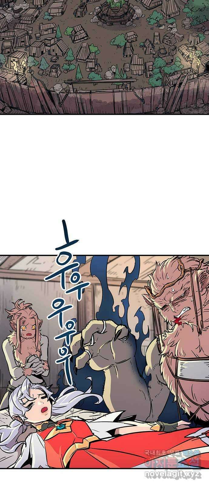 천상의 주인 27화 2
