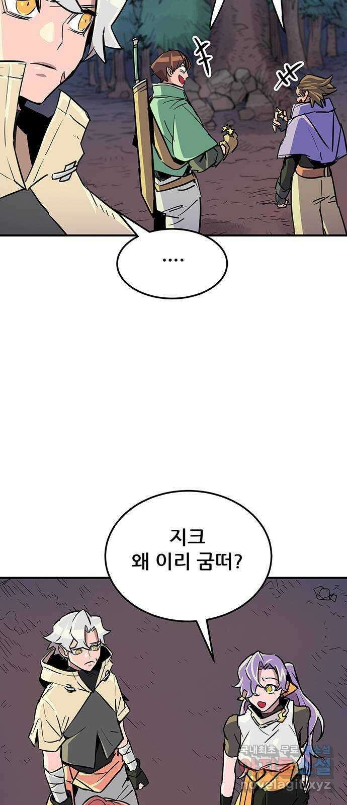 천상의 주인 27화 10