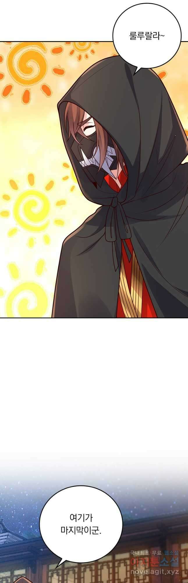 선무제존 266화 5