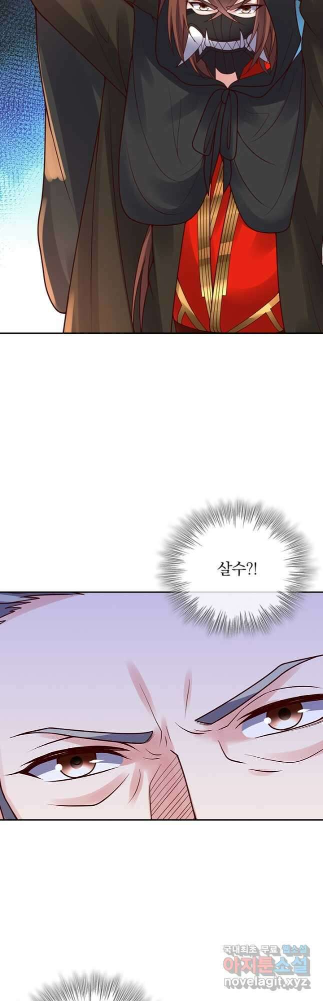 선무제존 266화 9