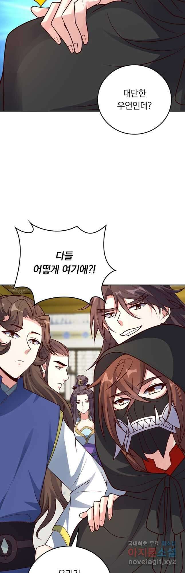 선무제존 266화 19