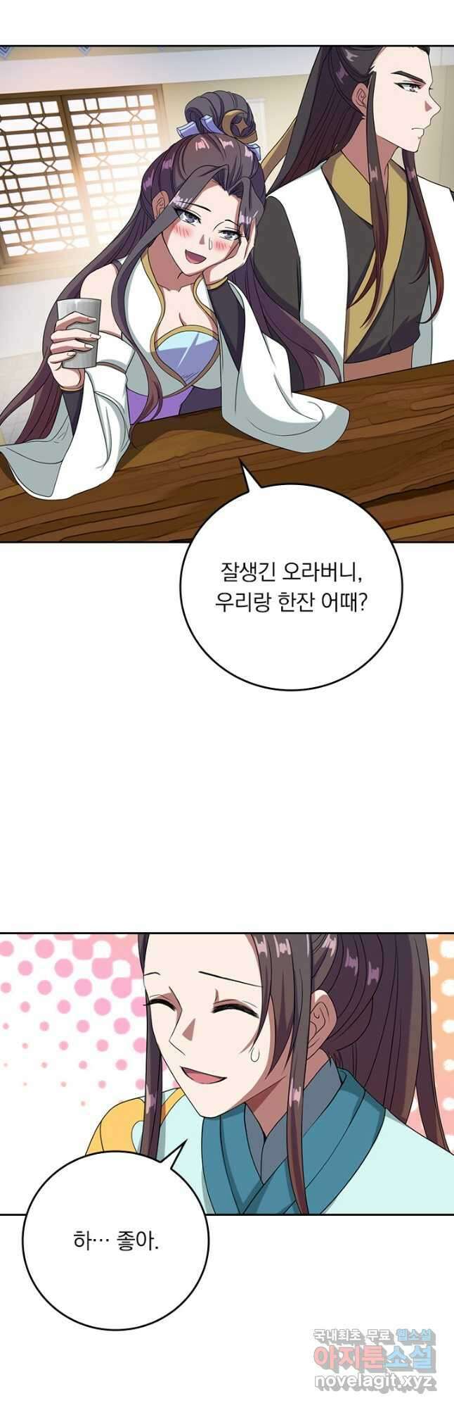 선무제존 266화 22