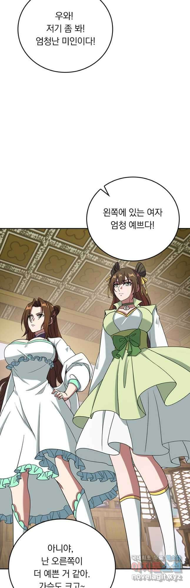 선무제존 266화 28