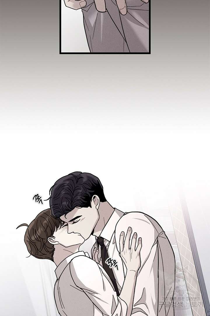 딸랑딸랑 외전 2화 16