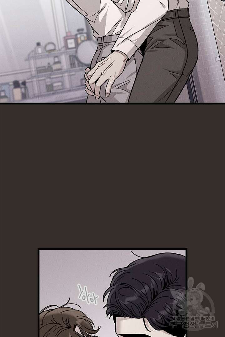 딸랑딸랑 외전 2화 17