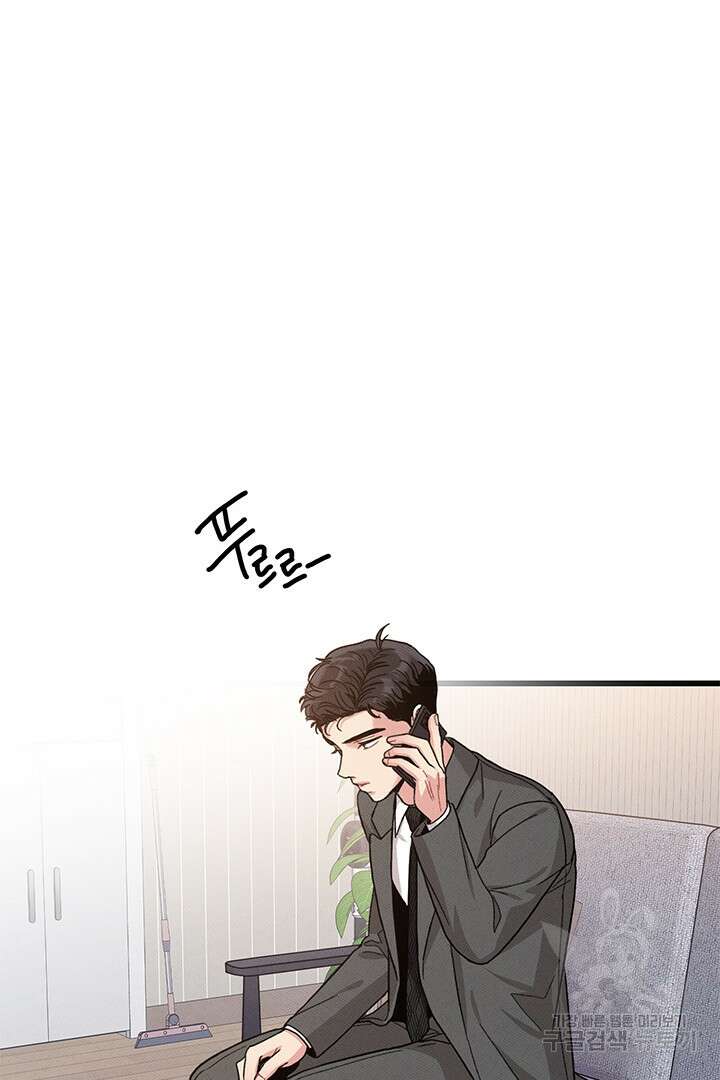 딸랑딸랑 외전 2화 39