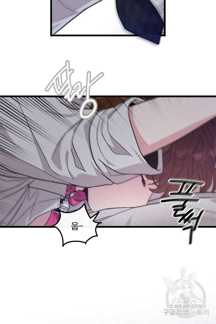 딸랑딸랑 외전 2화 58