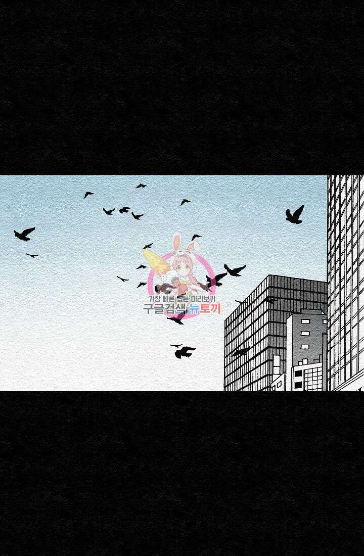 모범택시:Recall 2화 1