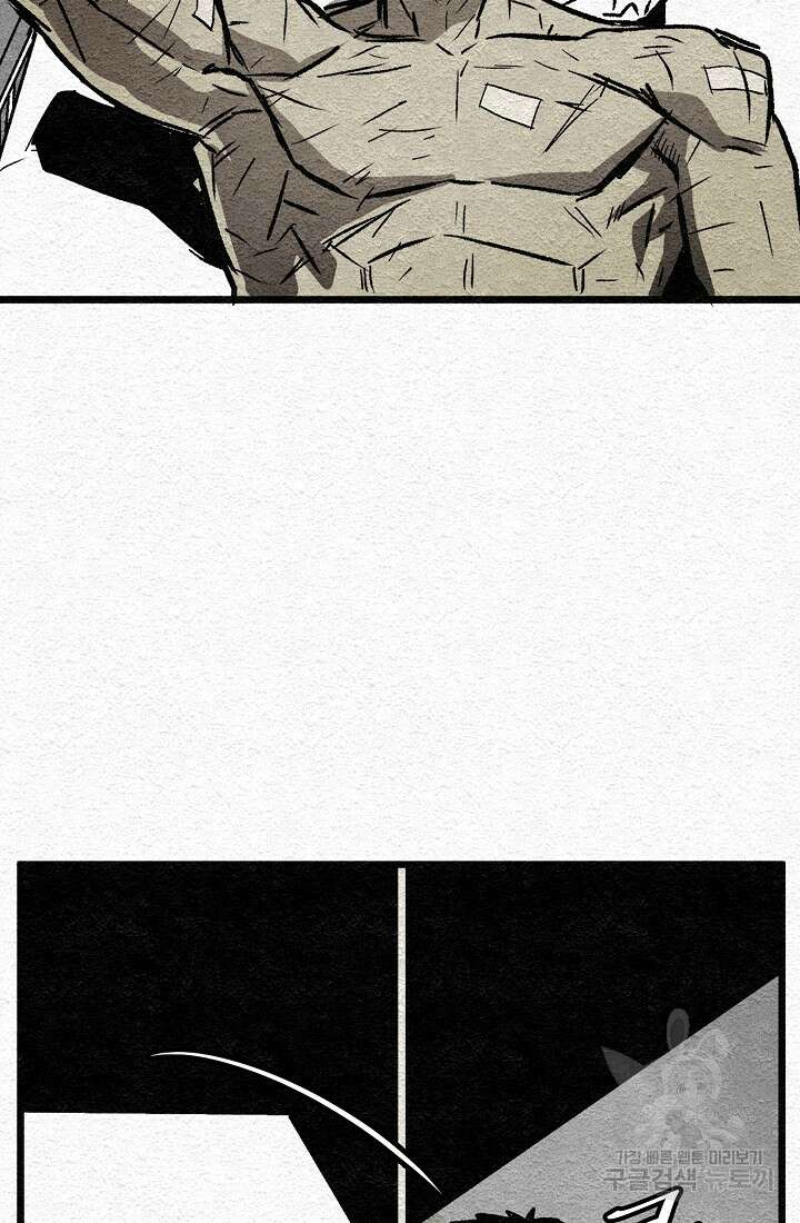 모범택시:Recall 2화 4