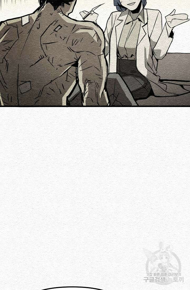 모범택시:Recall 2화 18