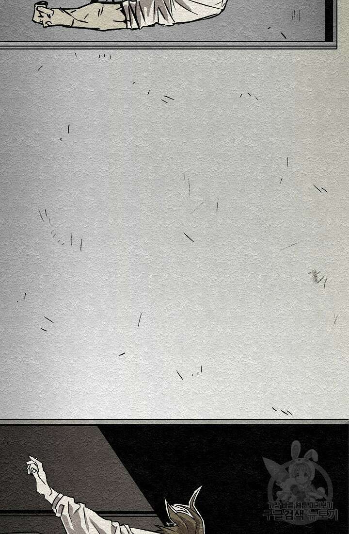 모범택시:Recall 2화 27