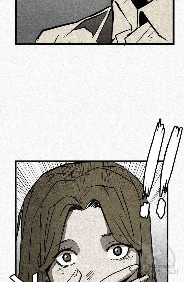 모범택시:Recall 2화 30
