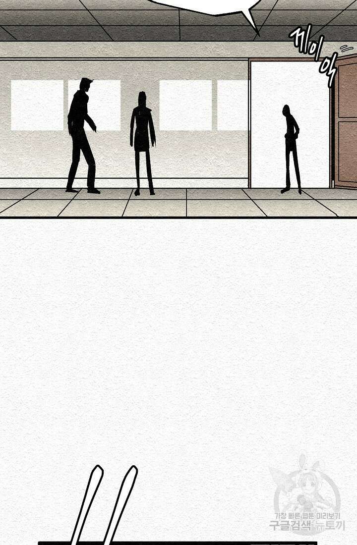 모범택시:Recall 2화 63